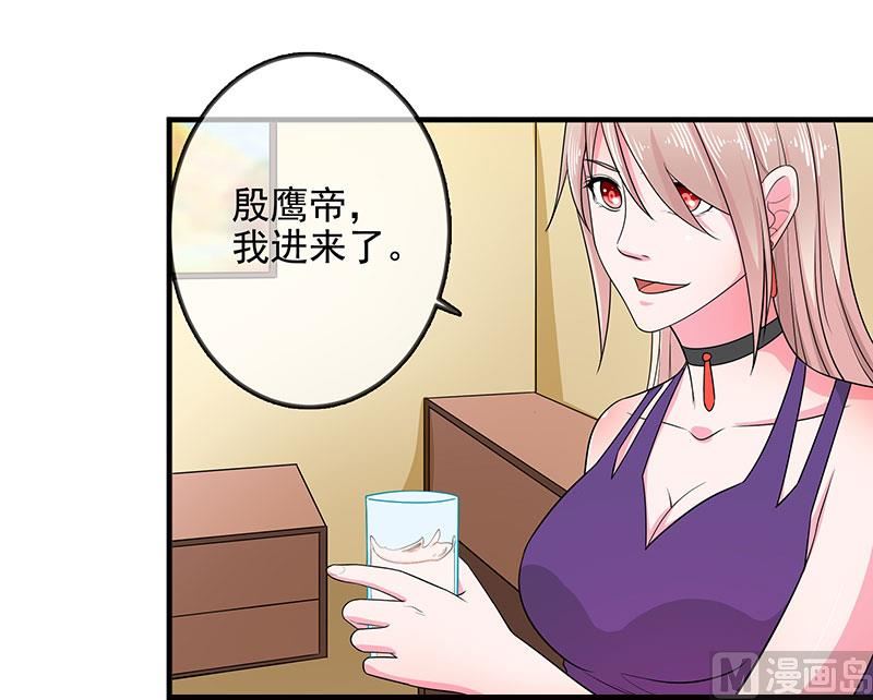 第三十四话  姐就帮你到这了-第34话