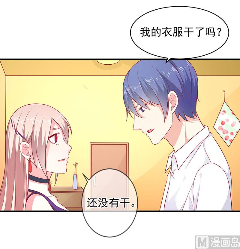 第三十四话  姐就帮你到这了-第34话