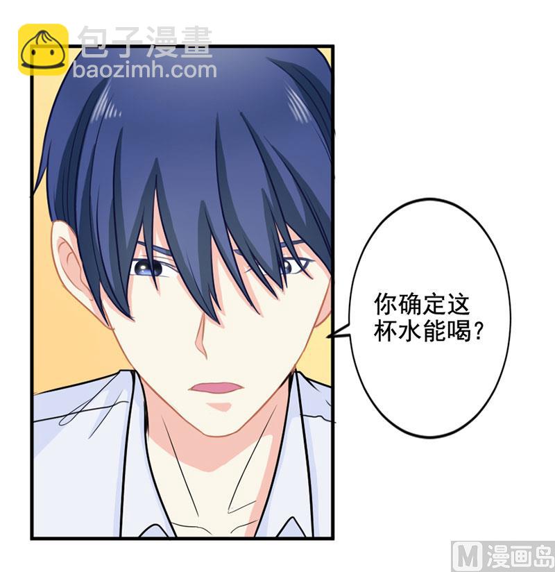 第三十四话  姐就帮你到这了-第34话