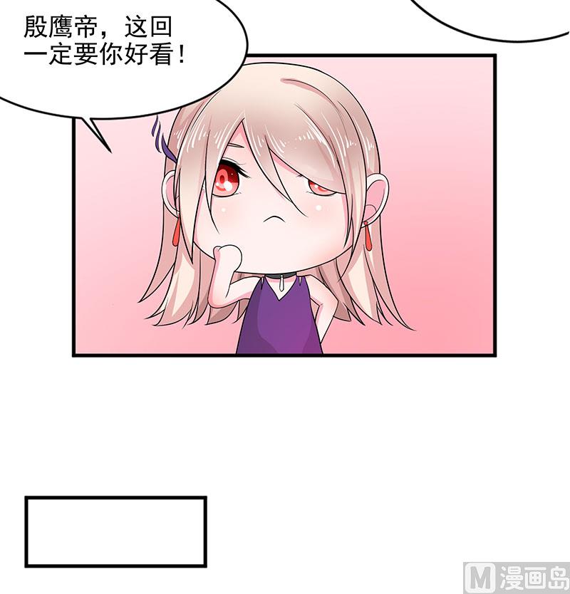 第三十四话  姐就帮你到这了-第34话