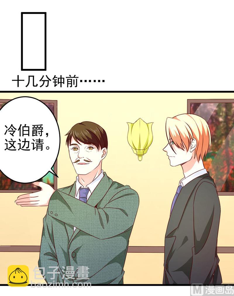 第三十八话  我喜欢你-第38话