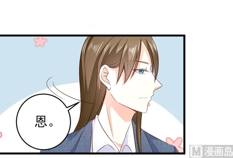 第三十八话  我喜欢你-第38话