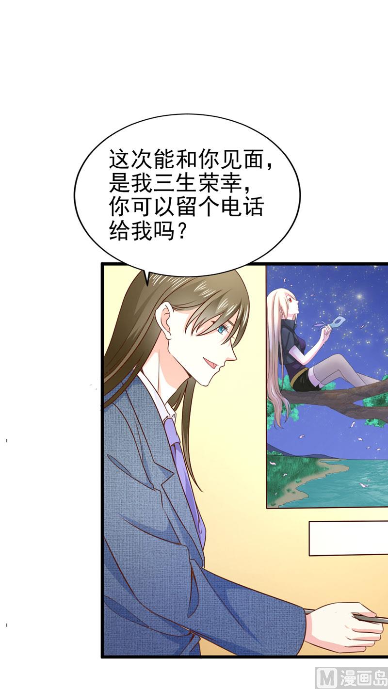 第三十八话  我喜欢你-第38话