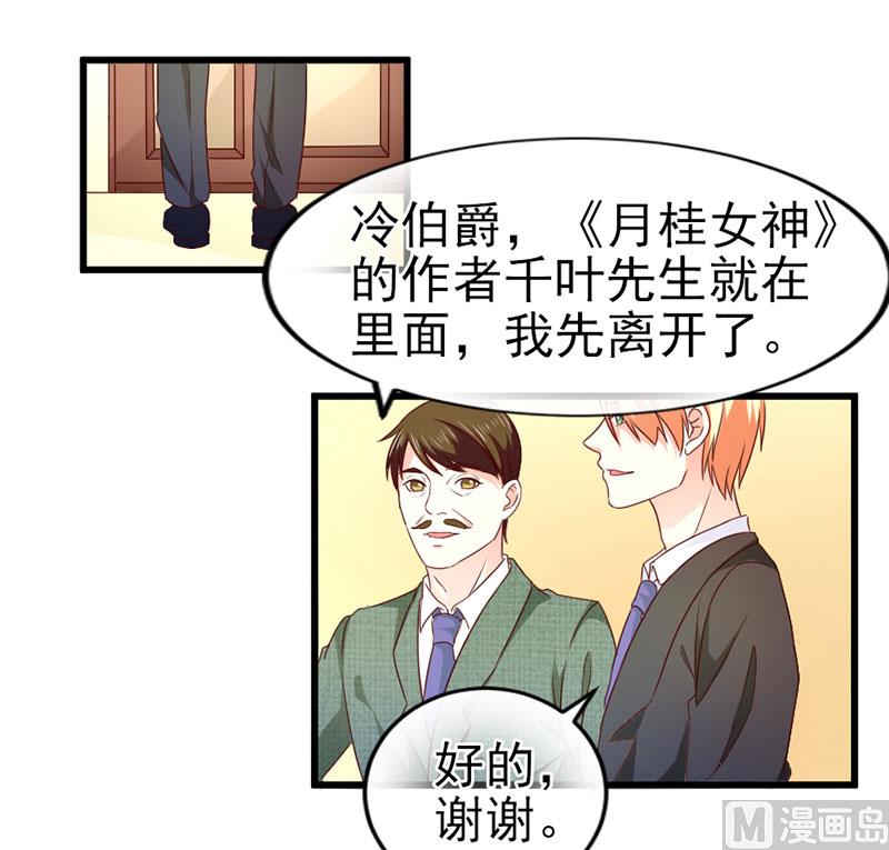 第三十八话  我喜欢你-第38话