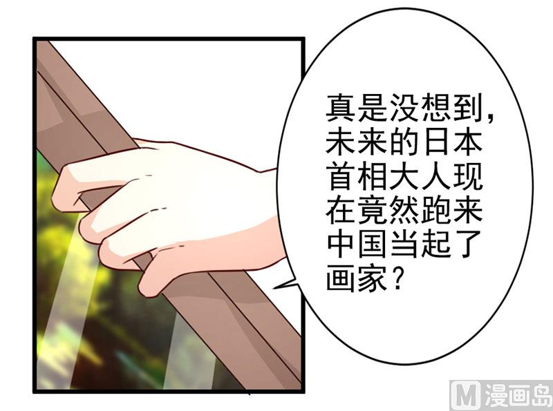 第三十八话  我喜欢你-第38话