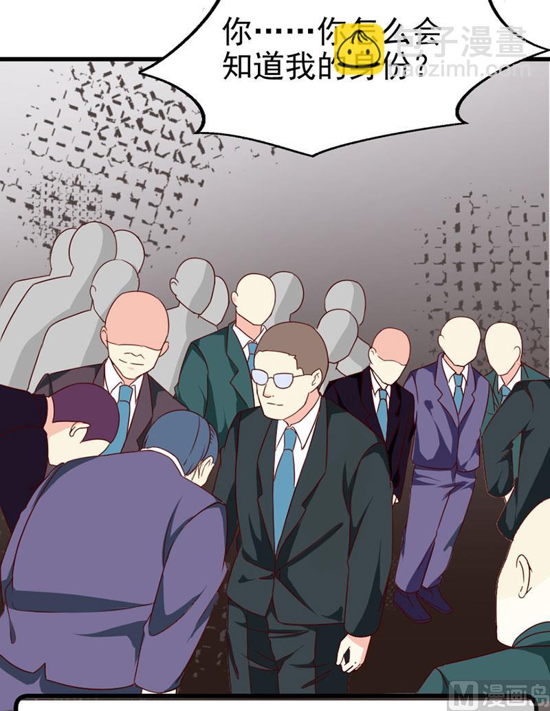 第三十八话  我喜欢你-第38话