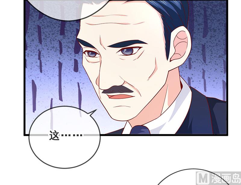 第四十二话  告状-第42话