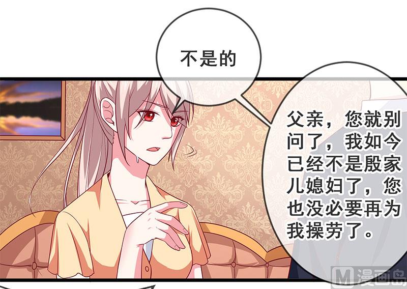 第四十二话  告状-第42话