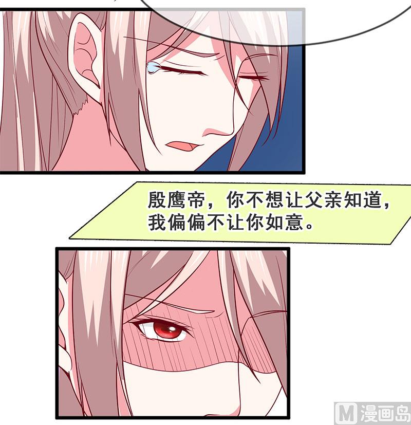 第四十二话  告状-第42话