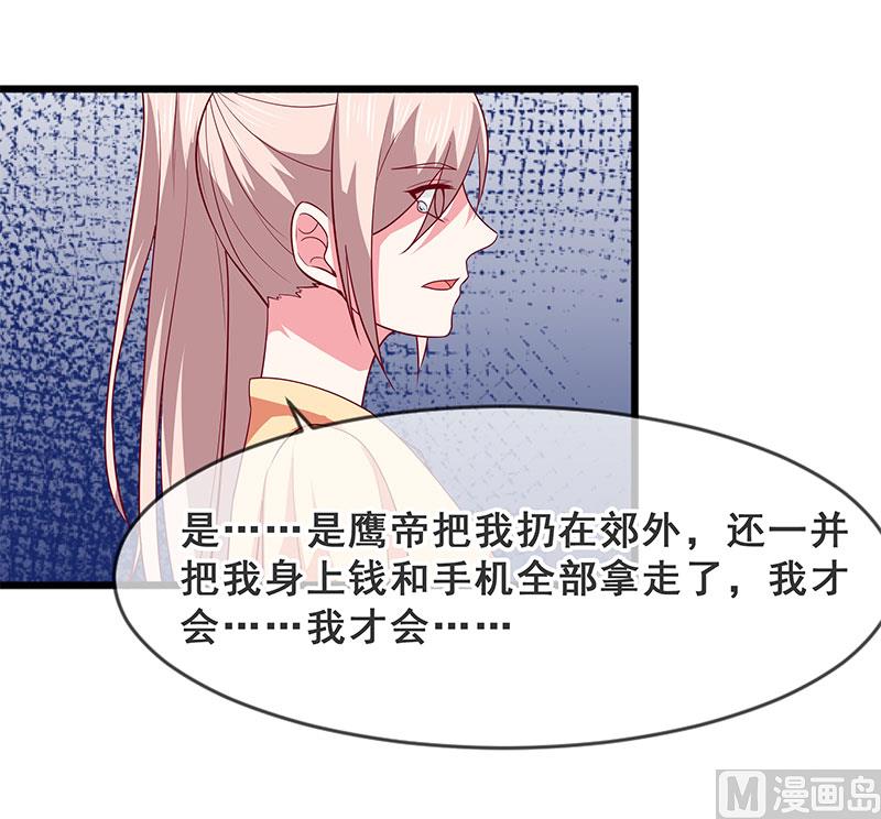 第四十二话  告状-第42话