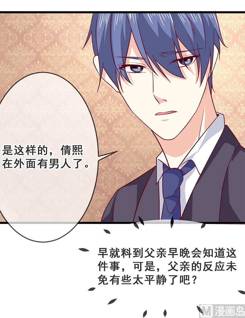 第四十二话  告状-第42话