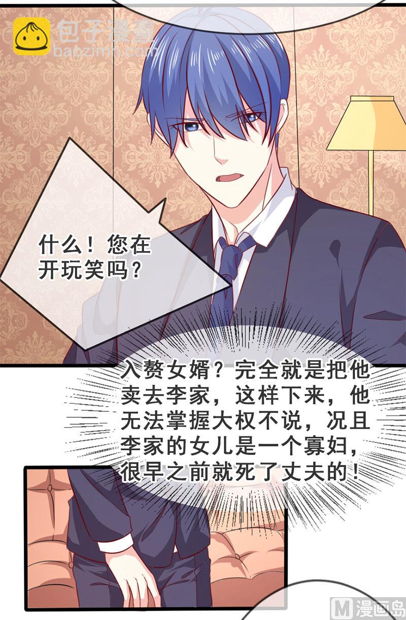 第四十二话  告状-第42话