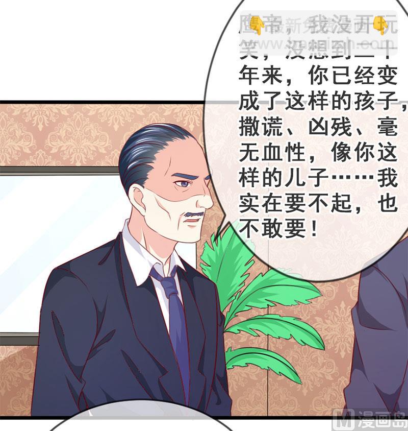 第四十二话  告状-第42话