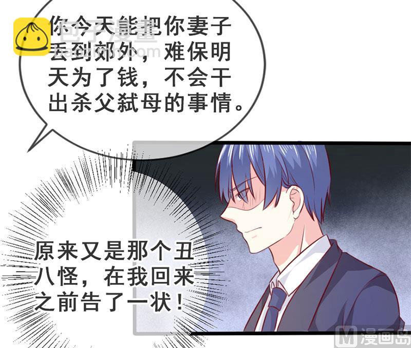 第四十二话  告状-第42话