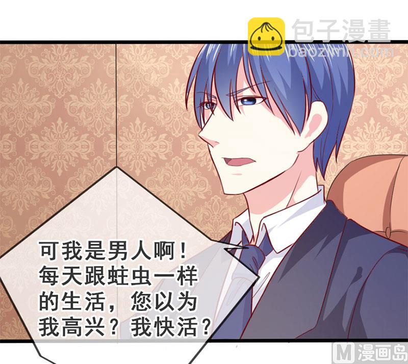 第四十二话  告状-第42话