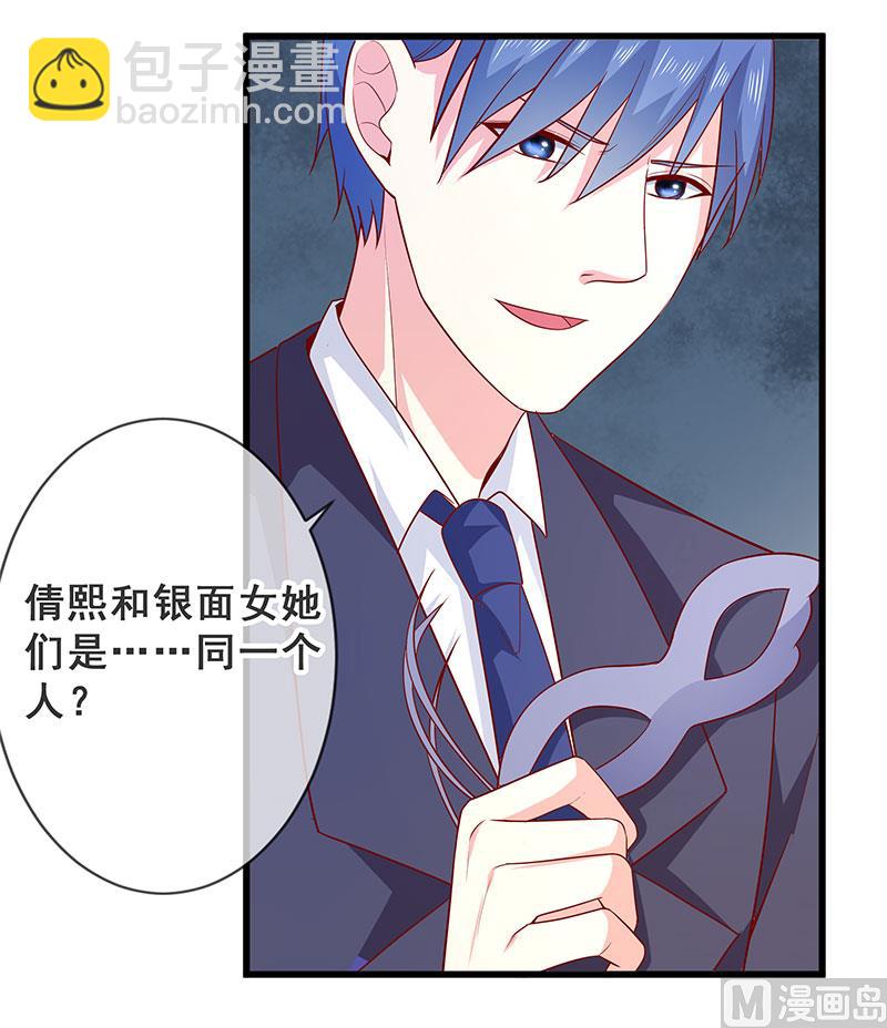 第四十二话  告状-第42话