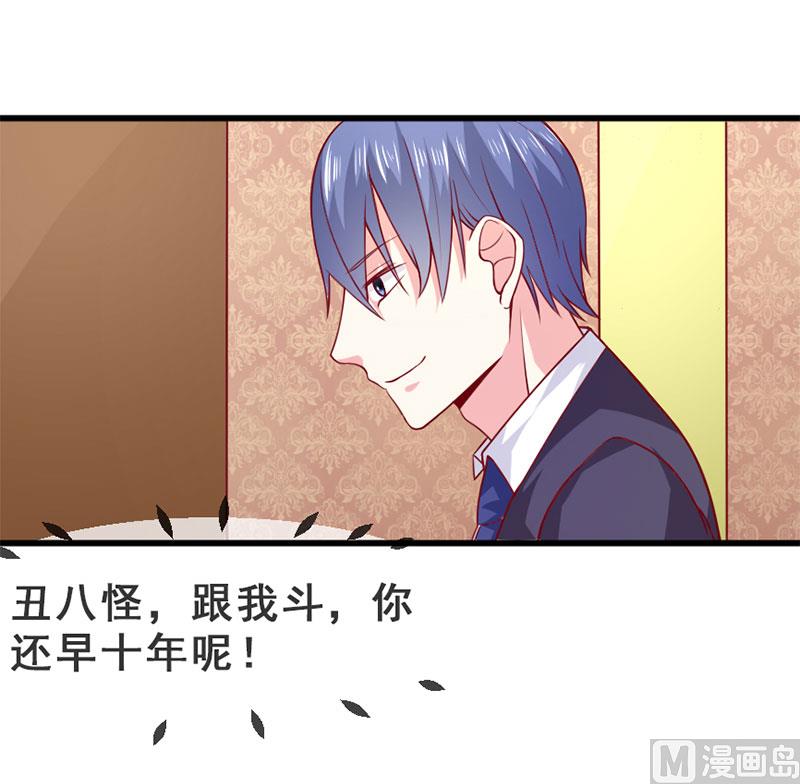 第四十二话  告状-第42话