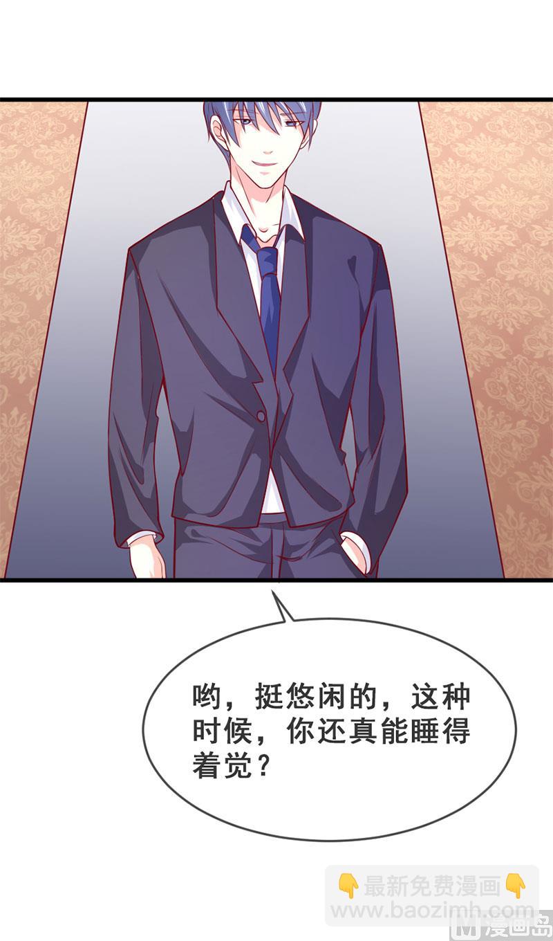 第四十二话  告状-第42话