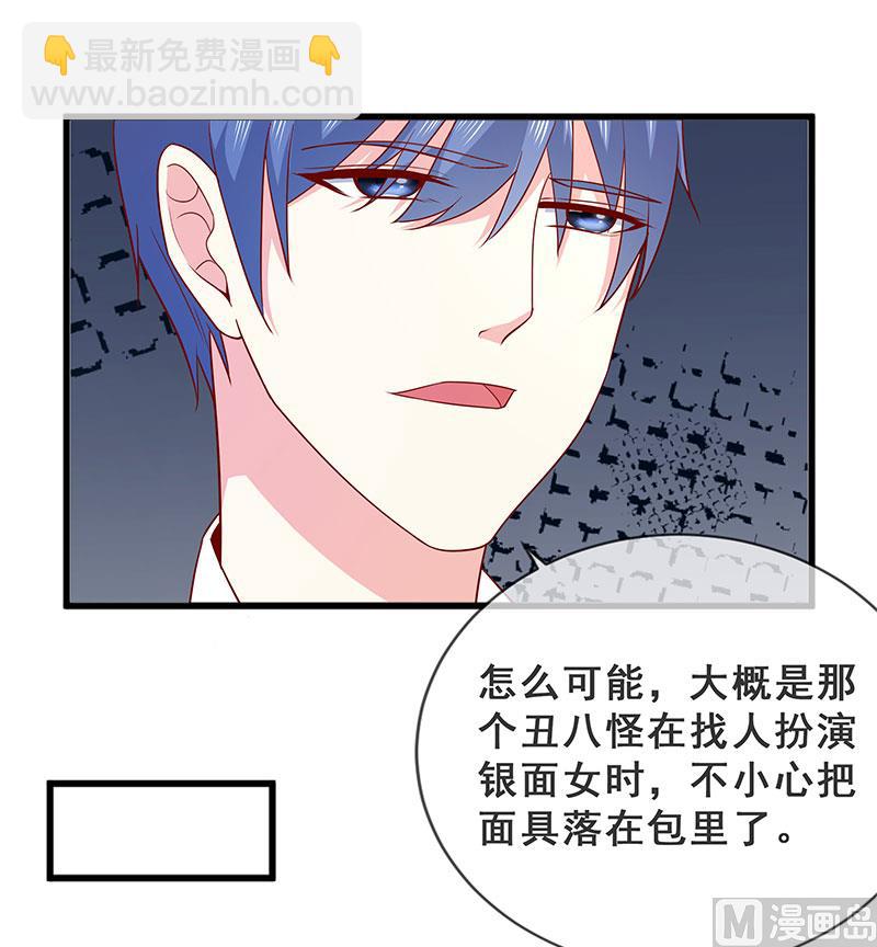 第四十二话  告状-第42话