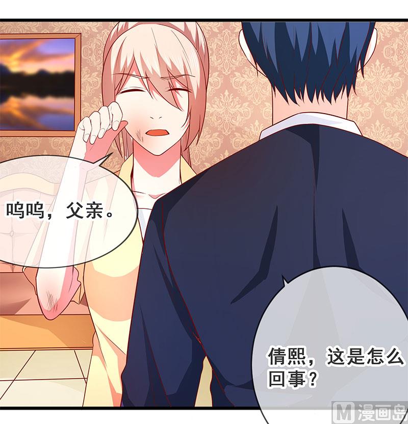 第四十二话  告状-第42话