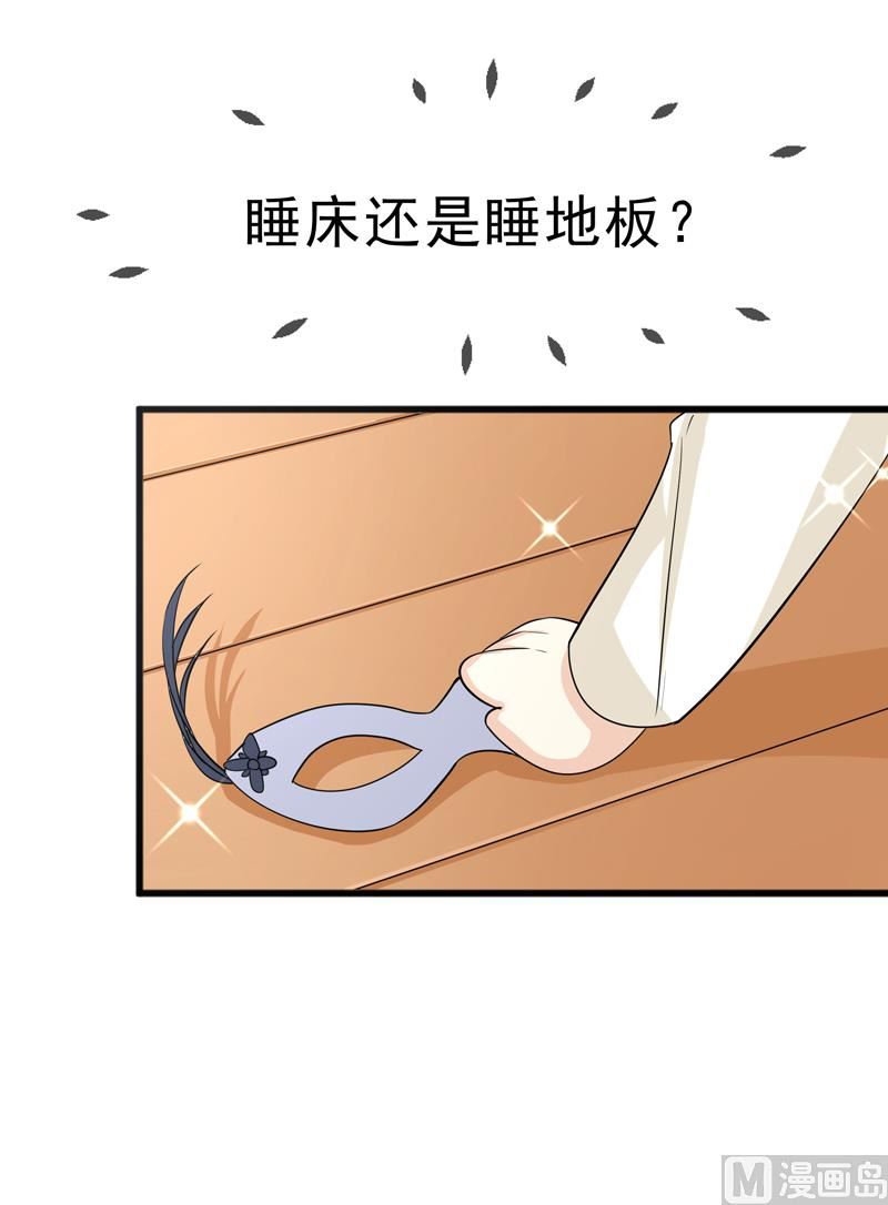 第四十四话  父亲的反对-第44话
