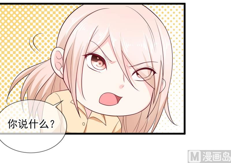 第四十四话  父亲的反对-第44话