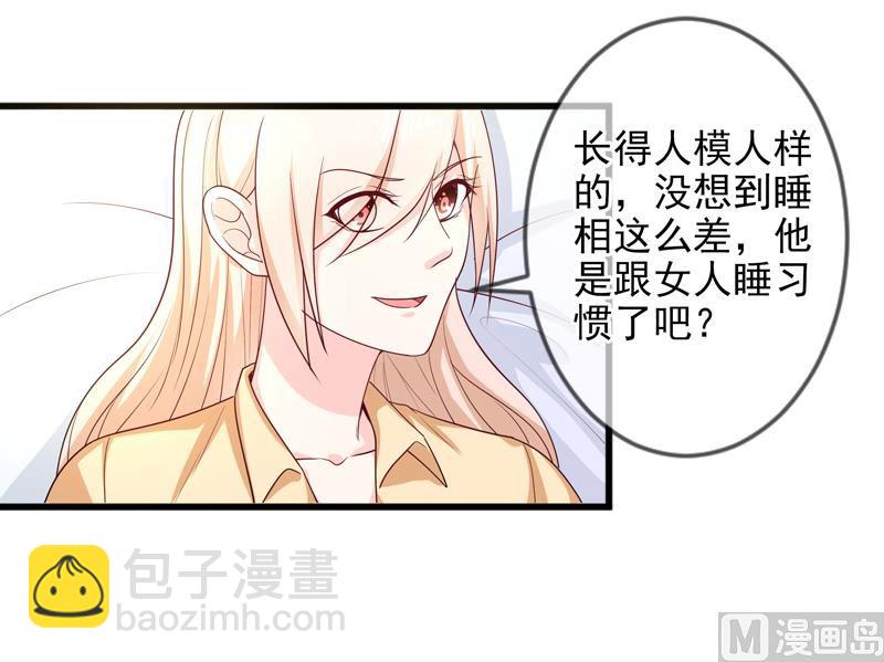 第四十四话  父亲的反对-第44话