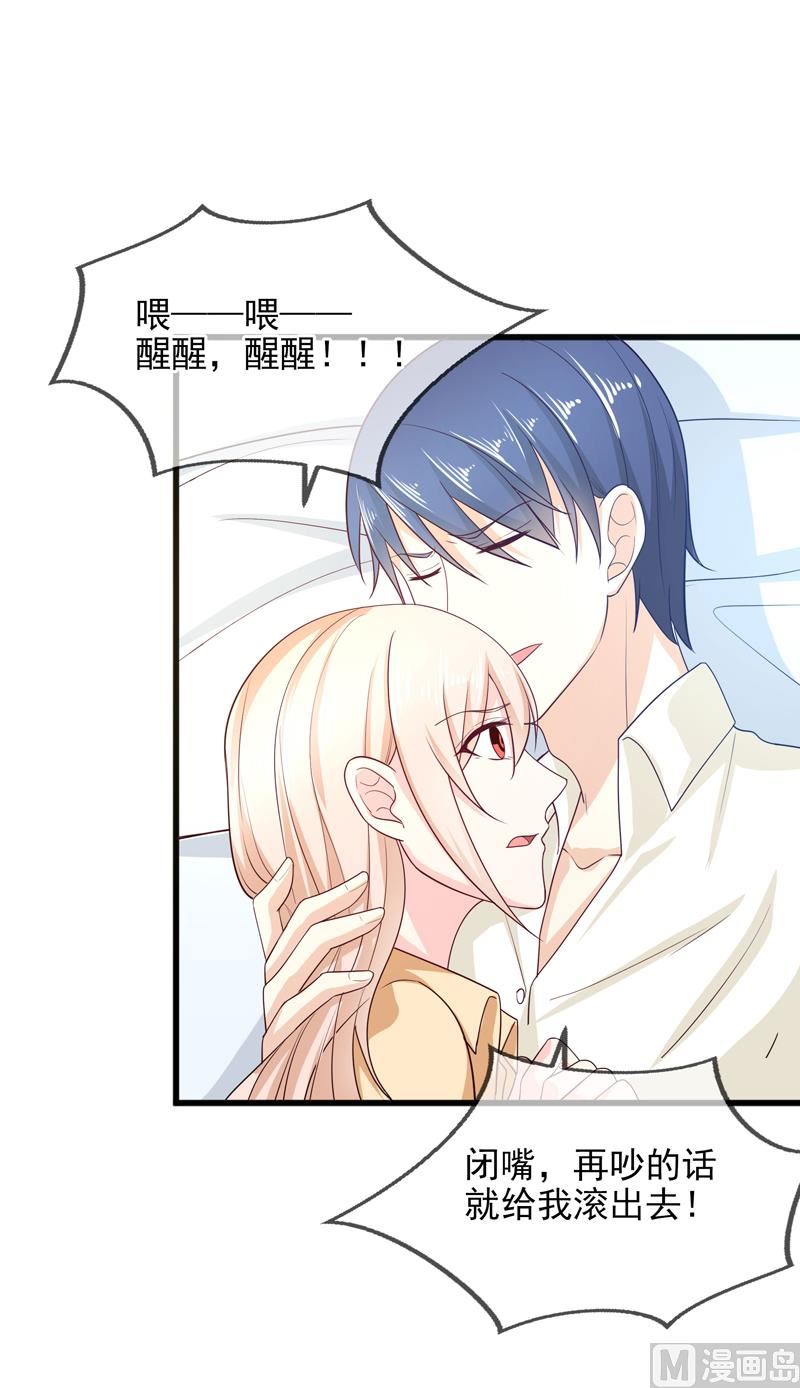 第四十四话  父亲的反对-第44话