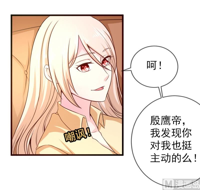 第四十四话  父亲的反对-第44话