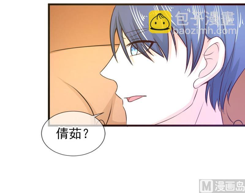 第四十四话  父亲的反对-第44话