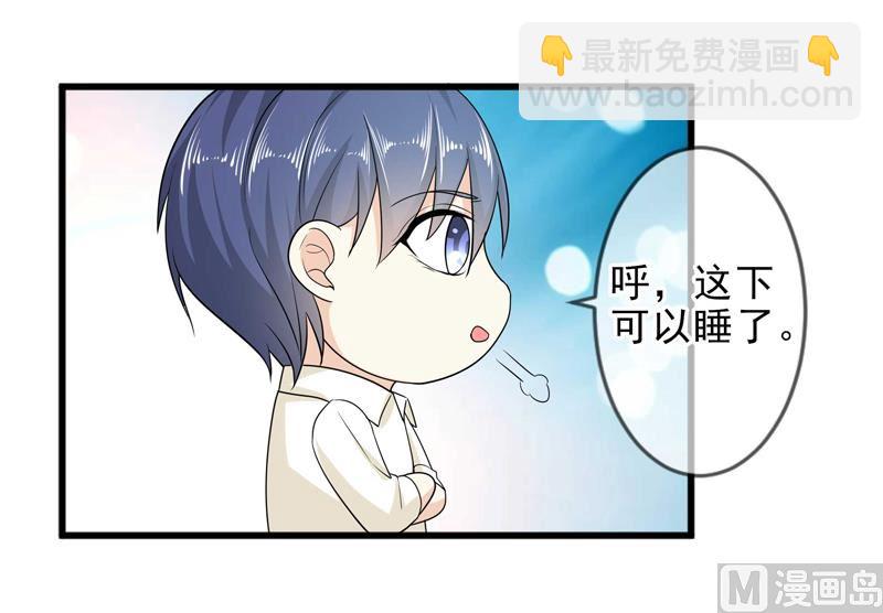 第四十四话  父亲的反对-第44话