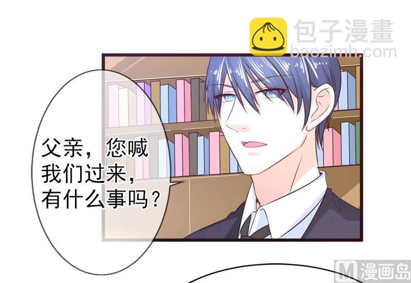 第四十四话  父亲的反对-第44话