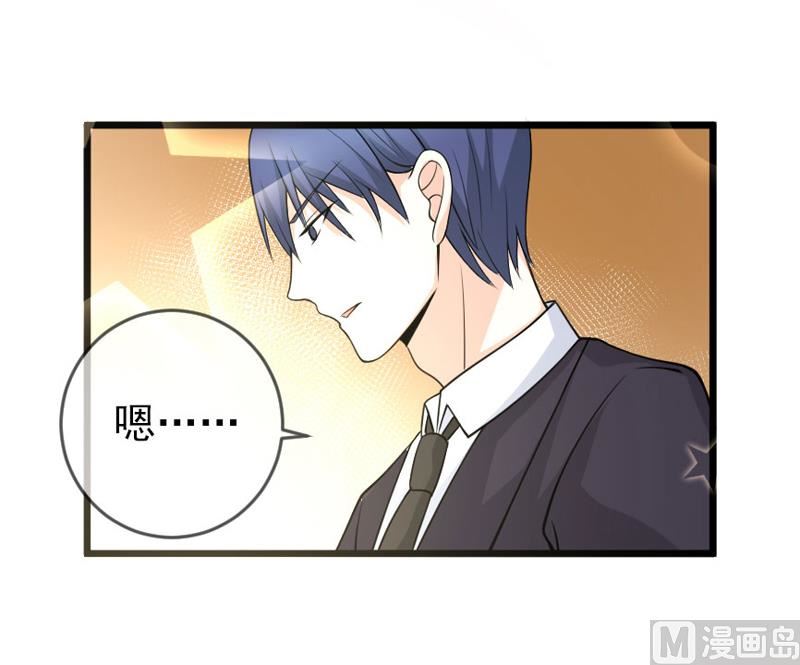 第四十四话  父亲的反对-第44话