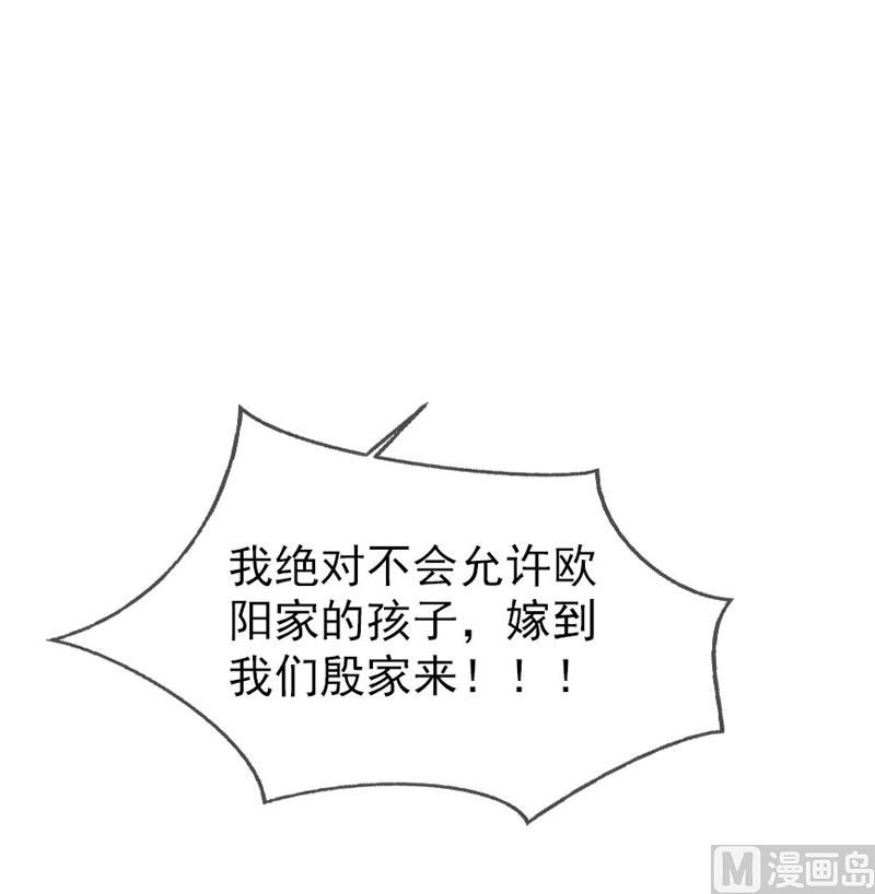 第四十四话  父亲的反对-第44话