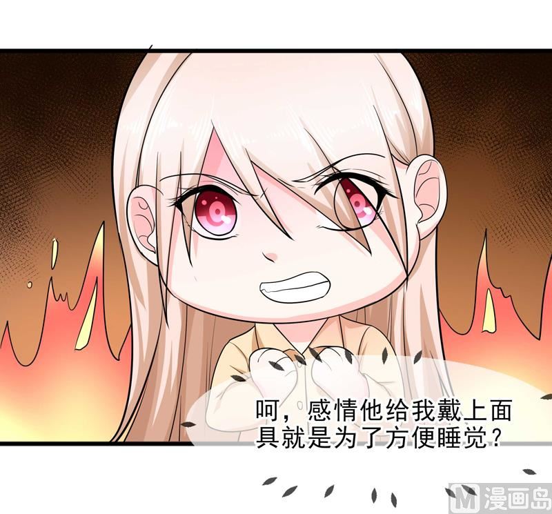 第四十四话  父亲的反对-第44话