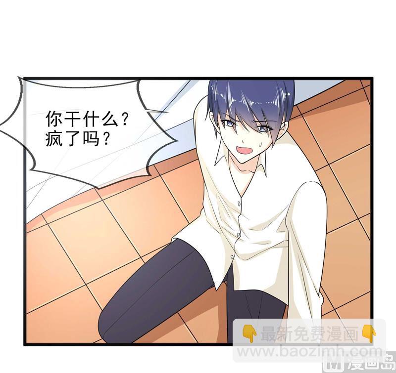 第四十四话  父亲的反对-第44话