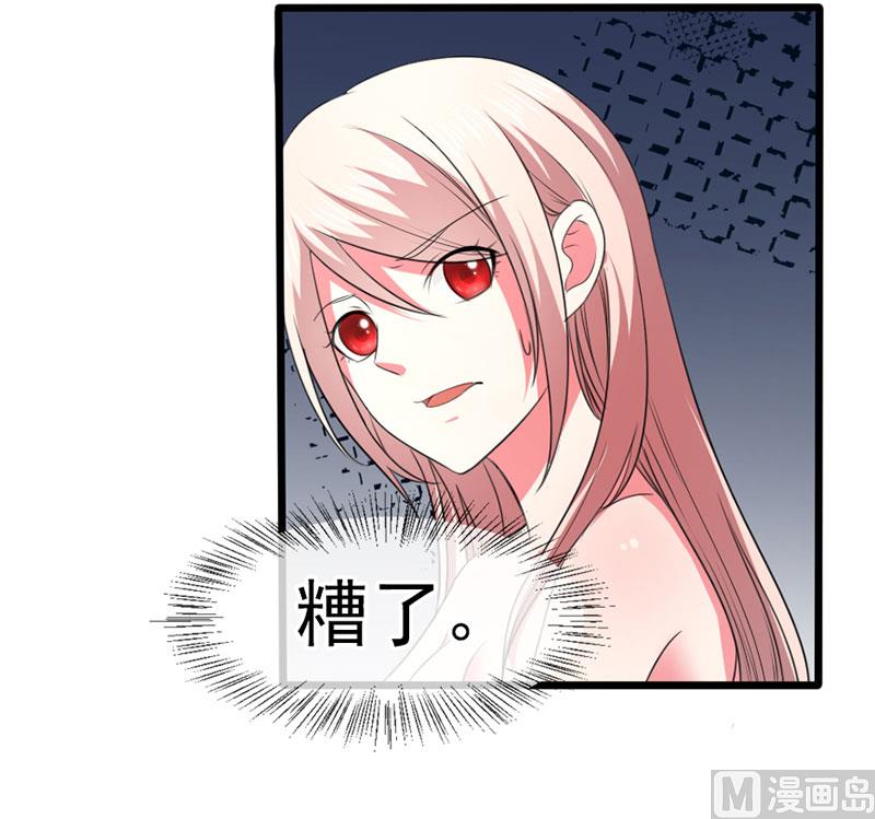 第四十六话  两个面孔-第46话