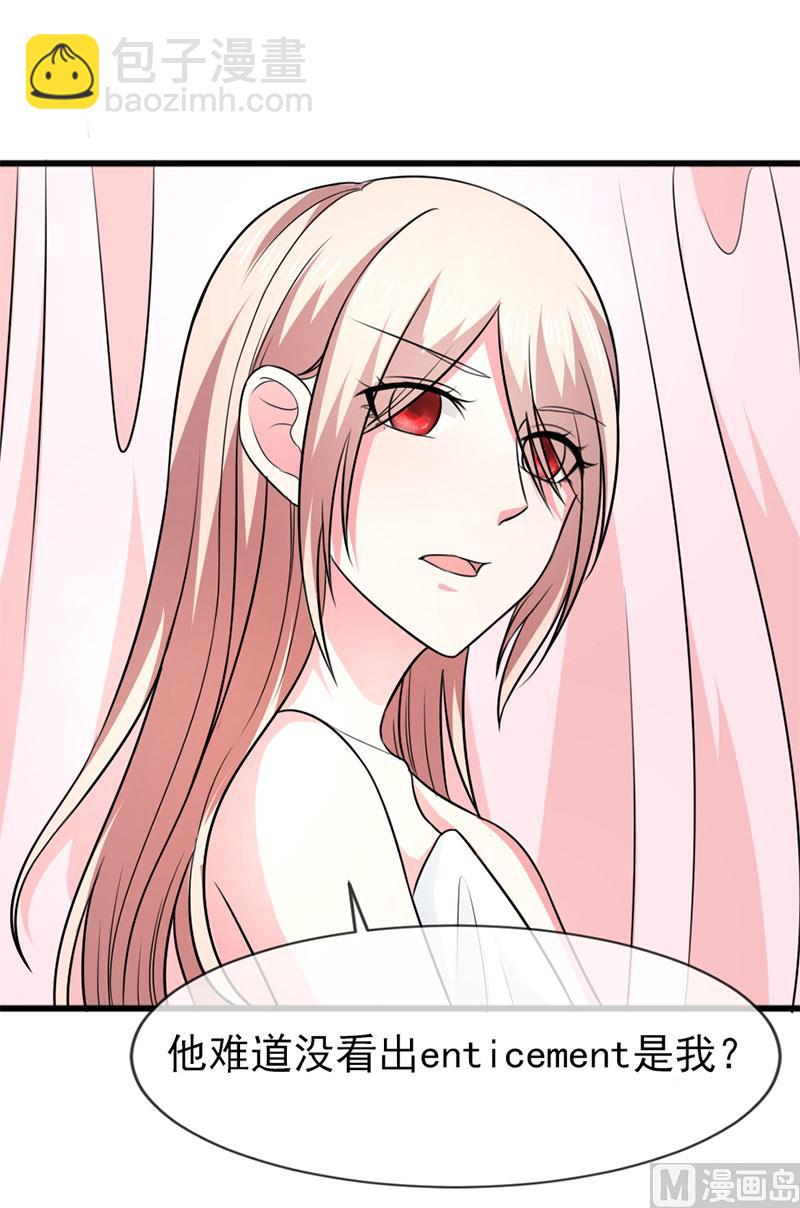 第四十六话  两个面孔-第46话