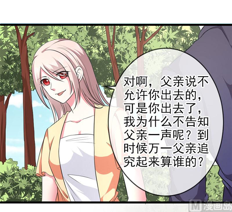 第四十六话  两个面孔-第46话