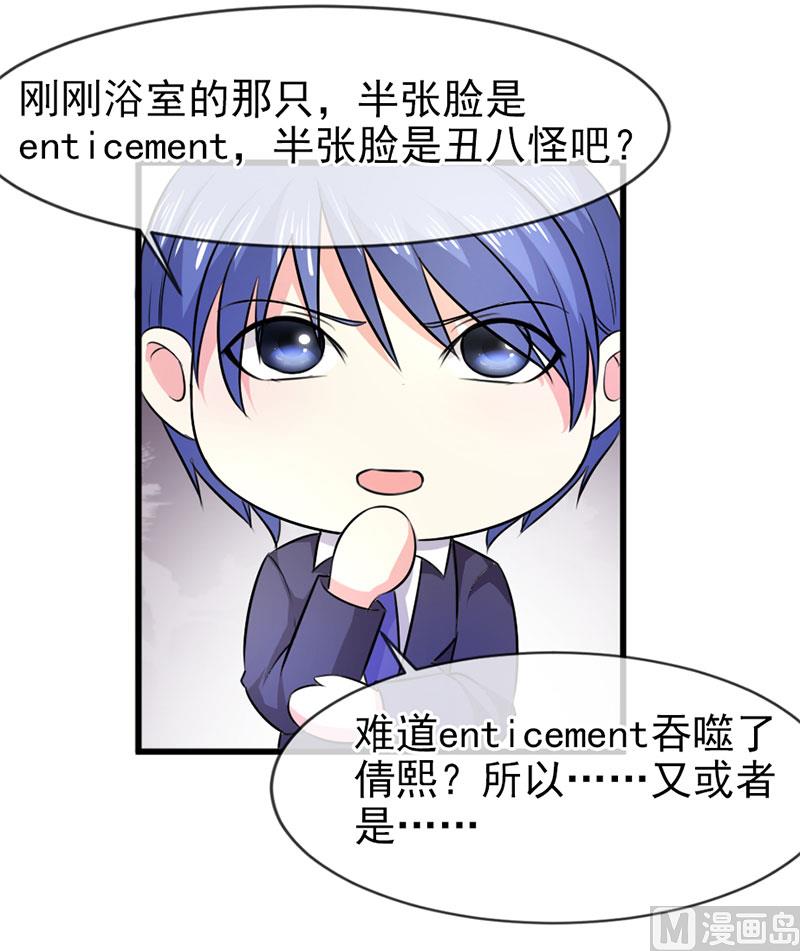 第四十六话  两个面孔-第46话