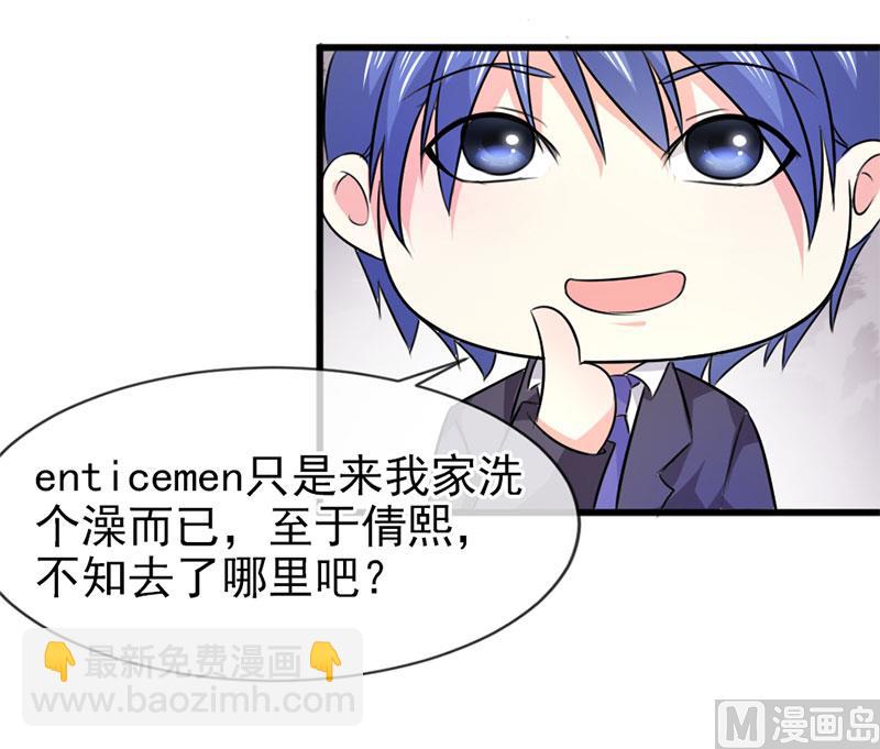 第四十六话  两个面孔-第46话