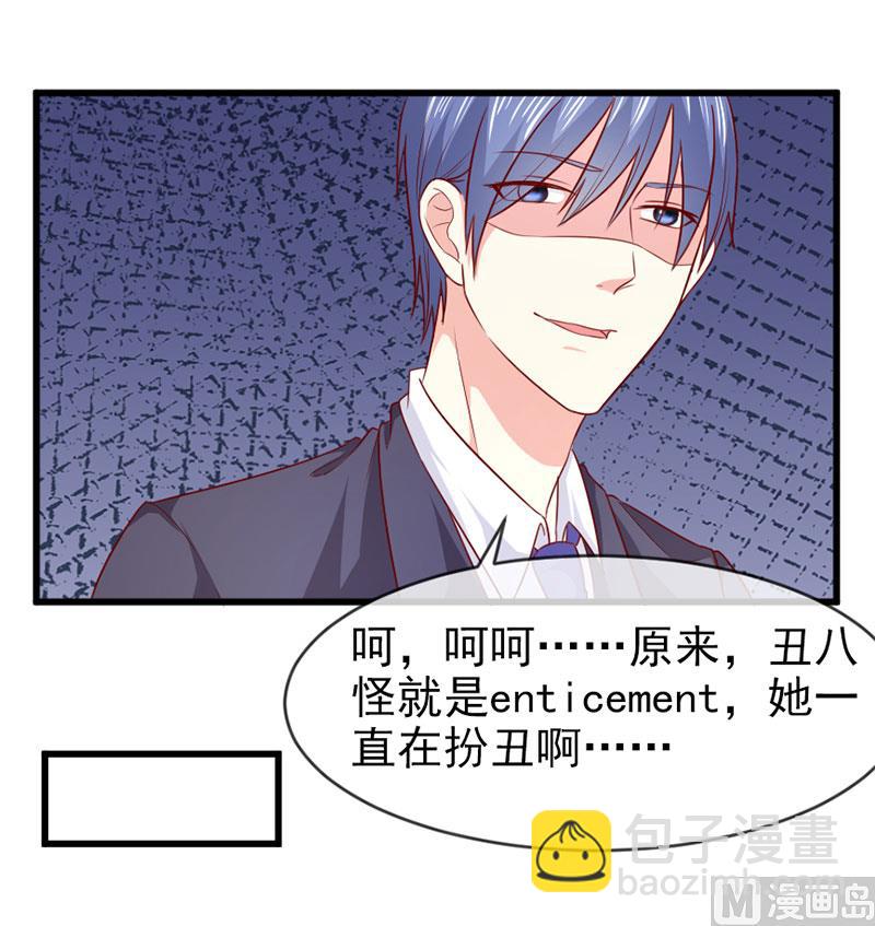 第四十六话  两个面孔-第46话