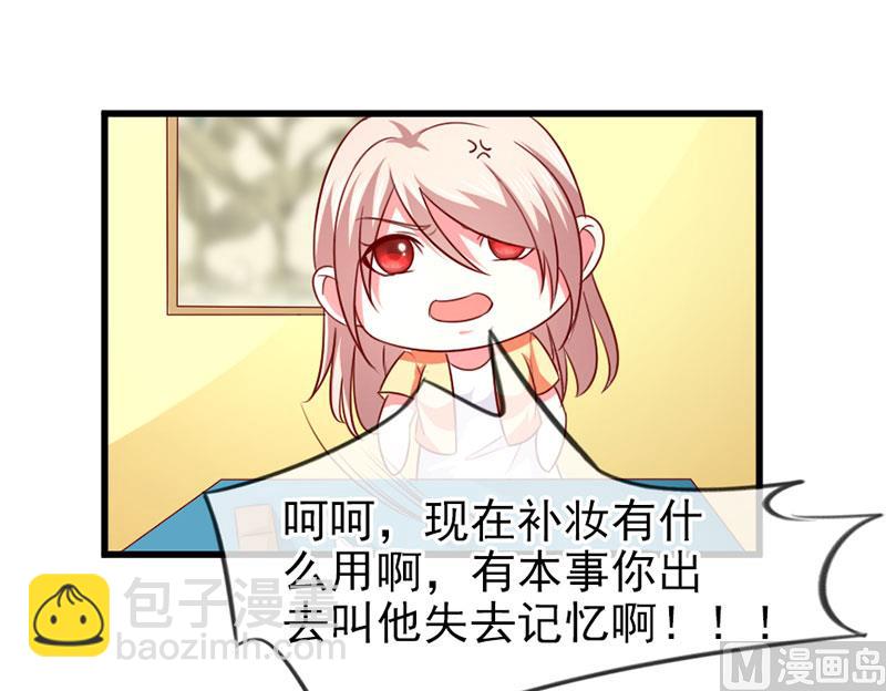 第四十六话  两个面孔-第46话