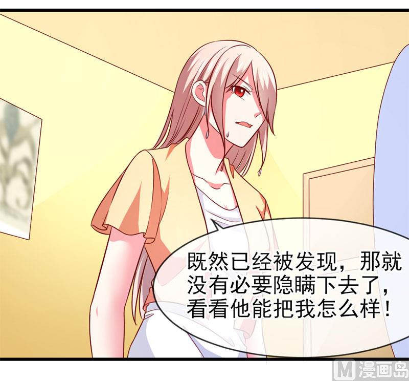 第四十六话  两个面孔-第46话