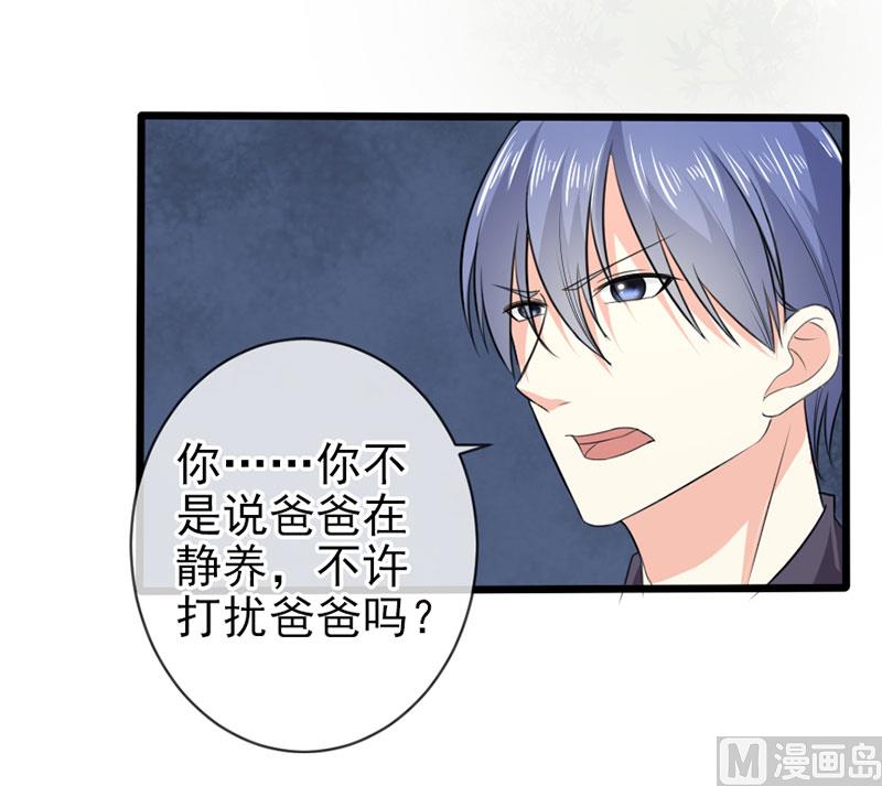 第四十六话  两个面孔-第46话