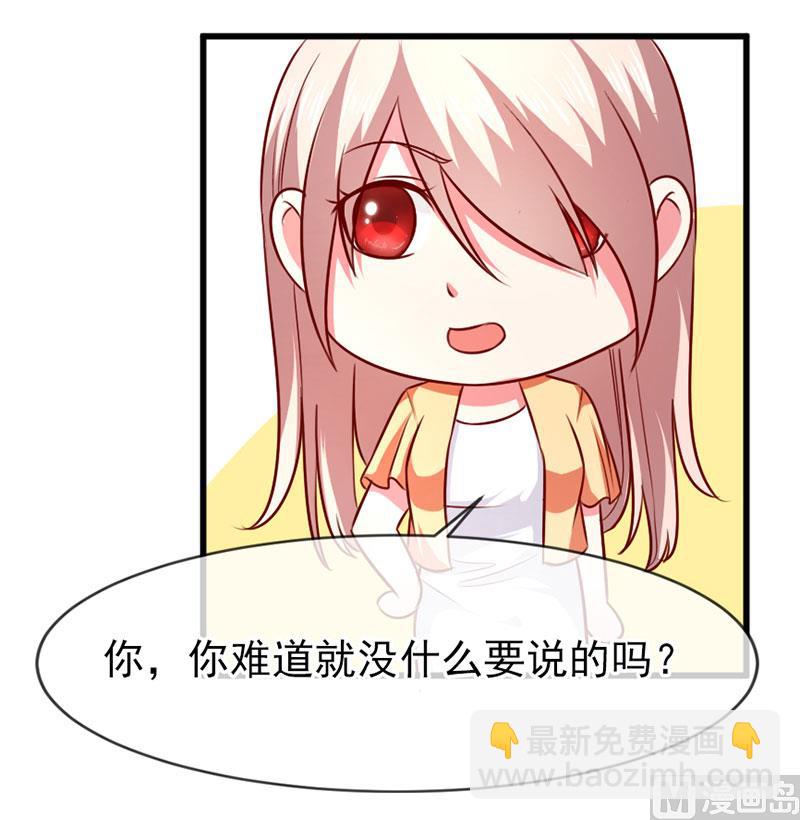 第四十六话  两个面孔-第46话