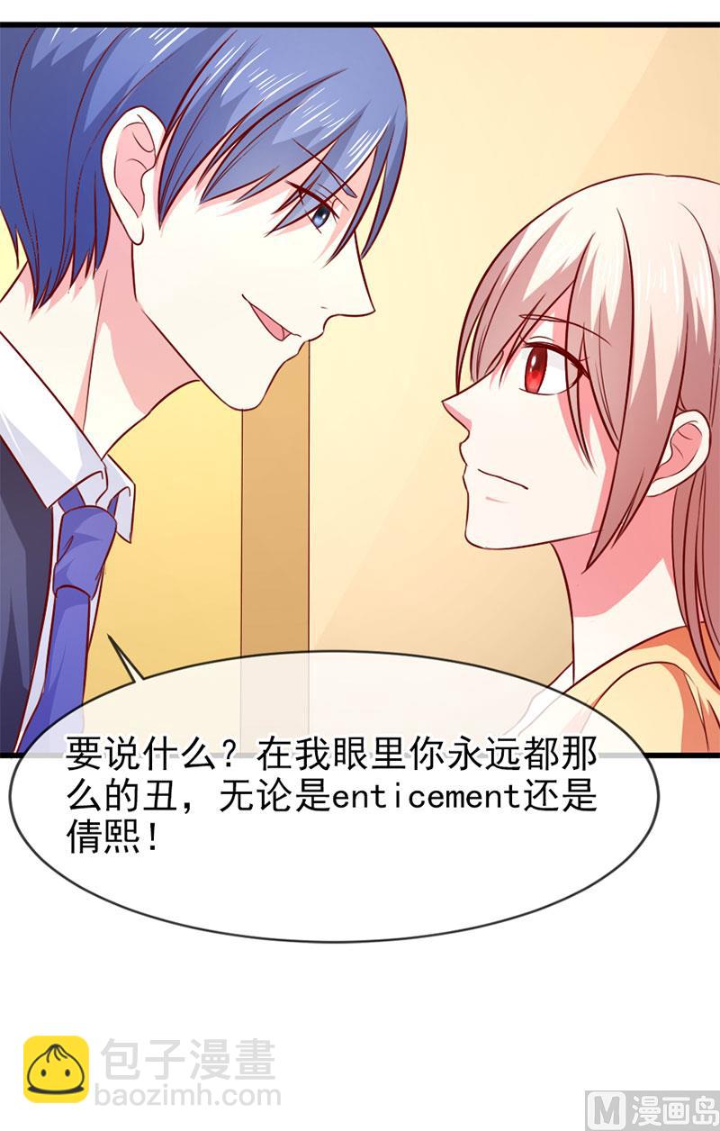 第四十六话  两个面孔-第46话