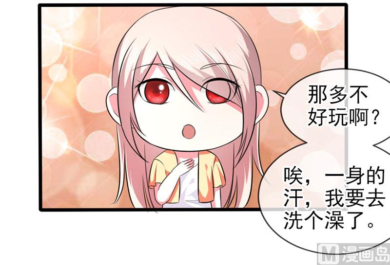 第四十六话  两个面孔-第46话