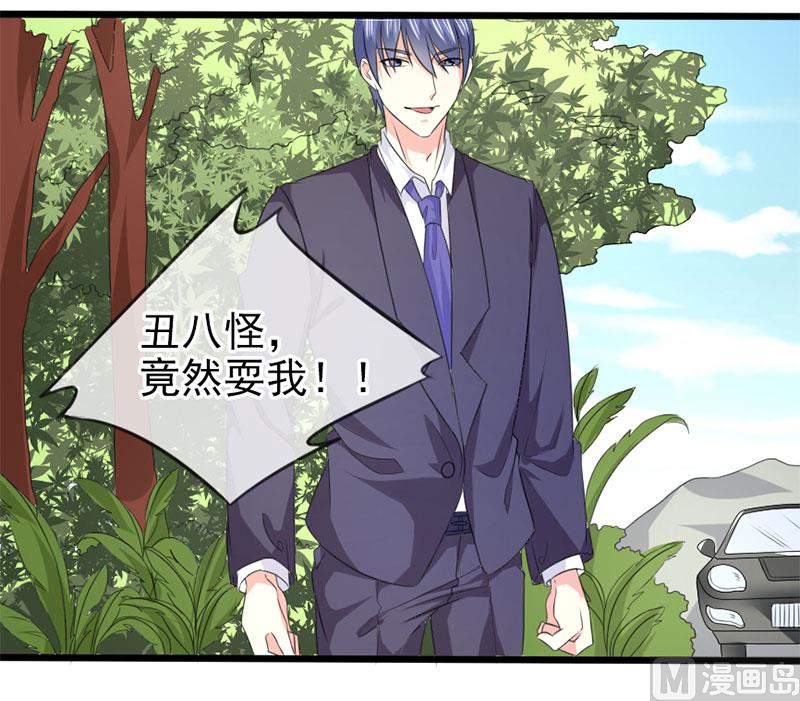 第四十六话  两个面孔-第46话