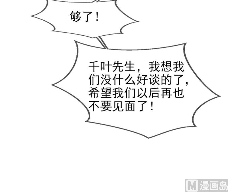 第四十八话 吻-第48话